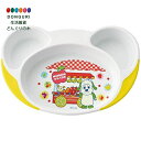 【200円クーポン】 SKATER スケーター 子ども用プレート すくいやすい 子供食器 ベビー ランチ皿 いないいないばあ 22.7×15.7×H3.6cm ...