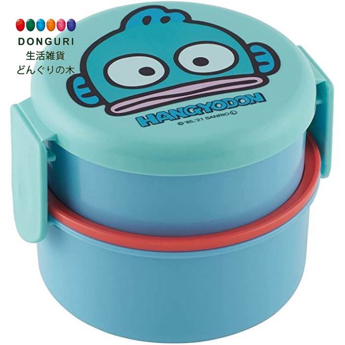 【200円クーポン】 SKATER スケーター Ag+ 銀イオン 抗菌 弁当箱 2段 丸型 はんぎょどん サンリオ 日本製 500ml ONWR1AG-A <ス...