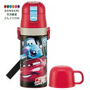 【200円クーポン】 SKATER スケーター 水筒 350ml ディズニー カーズ 23 子供用 直飲み コップ飲み 2WAY コップ付き ステンレス SKDC3-A <スケーター プレゼント 入園準備 入学準備 保育園 幼稚園 小学校 子供 男の子 小学生 かわいい おしゃれ お返し 男子>