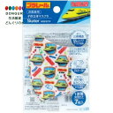 【200円クーポン】 SKATER スケーター 不織布 立体 マスク 7枚 2-3才 子供用 三層構造 プラレール 23 MSKB1N-A <スケーター プレゼント 入学祝い 入園特集 入学特集 入園準備 入学準備 保育園 幼稚園 小学校 子供 男の子 小学生 かわいい おしゃれ お返し 男子>