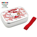 【200円クーポン】 SKATER スケーター 弁当箱 370ml アルミ製 保温庫対応 ランチベルト付き 子供用 ハローキティ うしろうしろ サンリオ 日本製...