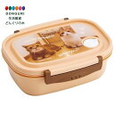 【200円クーポン】 SKATER スケーター ラク軽 軽い 弁当箱 L 720ml レンジ対応 シール容器 保存容器 茶太郎ときなこ XPM5-A <スケータ...