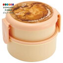 【200円クーポン】 SKATER スケーター 弁当箱 500ml 2段 丸型 おにぎりケース 抗菌 茶太郎ときなこ 日本製 ONWR1AG-A <スケーター ...