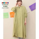 【200円クーポン】 トモコーポレーション PORINA レーヨンピンタックワンピース WEB限定 オリーブ FREE <トモコーポレーション プレゼント 入園...