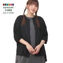 【200円クーポン】 トモコーポレーション PORINA レーヨンピンタックブラウス WEB限定 ブラック FREE <トモコーポレーション プレゼント 入園祝い 入学祝い かわいい おしゃれ お返し>