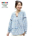 【200円クーポン】 トモコーポレーション Shanti Shanti ブロックプリントブラウス WEB限定 ブルー FREE <トモコーポレーション プレゼント 入園祝い 入学祝い かわいい おしゃれ お返し>