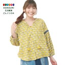 【200円クーポン】 トモコーポレーション Shanti Shanti ブロックプリントブラウス WEB限定 イエロー FREE <トモコーポレーション プレゼント 入園祝い 入学祝い かわいい おしゃれ お返し>