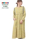 【200円クーポン】 トモコーポレーション Shanti Shanti ブロックプリントワンピース WEB限定 イエロー FREE <トモコーポレーション プレ...