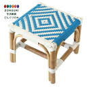 【200円クーポン】 トモコーポレーション ラタン&PP スクエアスツール ブルー <トモコーポレーション プレゼント 入園祝い 入学祝い かわいい おしゃれ ...