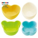 【200円クーポン】 SKATER スケーター 離乳食 小鉢 4個セット キャンディ カラー 日本製 BBLS1Q <スケーター 母の日 プレゼント 入園 入園...