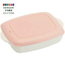 【200円クーポン】 SKATER スケーター 弁当箱 作り置き ワンプレートM 640ml ピンク LHM1N-A <スケーター プレゼント 入園準備 入学準備 保育園 幼稚園 小学校 子供 小学生 お弁当箱 ランチボックス かわいい おしゃれ お返し お弁当グッズ キャラ弁グッズ グッズ>