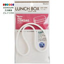 【200円クーポン】 SKATER スケーター 2段 弁当箱 600ml YZW3 YZW3IC YZW3AG 取り換え パッキン P-YZW3AG-A <スケ...