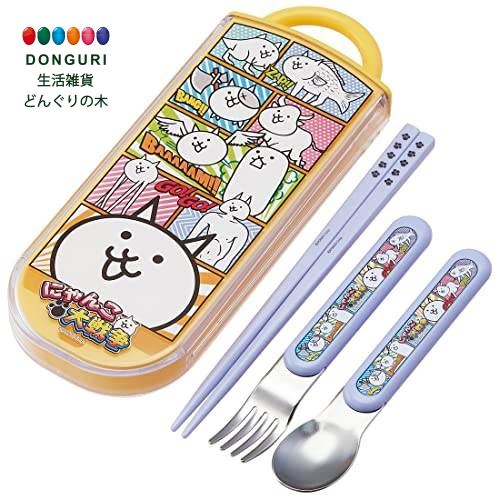 【200円クーポン】 SKATER スケーター スライドトリオセット AG抗菌 食洗器対応 女の子 箸 スプーン フォーク カトラリー2M-614088 にゃんこ大戦争23 ＜スケーター 母の日 プレゼント 保育園 幼稚園 小学校 子供 小学生 カトラリーセット かわいい おしゃれ お返し＞