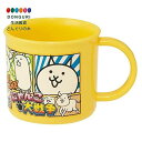 【200円クーポン】 SKATER スケーター 抗菌 コップ にゃんこ大戦争 200ml 食洗機対応 日本製 KE4AAG-A <スケーター プレゼント 入園祝...