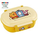 【200円クーポン】 SKATER スケーター 弁当箱 カナヘイ ディズニー くまの プーさん 360ml 子供用 日本製 QAF2BAAG-A <スケーター ...
