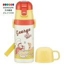 【200円クーポン】 SKATER スケーター 水筒 350ml おさるのジョージ 23 子供用 直飲み コップ飲み 2WAY コップ付き ステンレス SKDC...