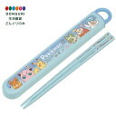 【200円クーポン】 SKATER スケーター 箸 16.5cm 箸箱セット ポケットモンスター Joyful 子供用 抗菌 日本製 ABS2AMAG-A <ス...