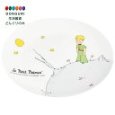 【200円クーポン】 SKATER スケーター 薄肉 メラミン プレート 20cm 星の王子様 MPL20P-A <スケーター プレゼント 入園祝い 入学祝い ...