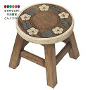 【200円クーポン】 トモコーポレーション スツール ラウンド コロネット 25×25×23~25 22071815 × 2個 <トモコーポレーション プレゼン...