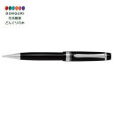 【200円クーポン】 PILOT パイロット シャープペンシル カスタム ヘリテイジ91 ブラック0.5mm HKVH-1MR <プレゼント 入園祝い 入学祝い...