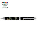 【200円クーポン】 PILOT パイロット 2+1 雅絵巻 MIYABI EMAKI 鶴と松 BTHM-3SR-TM <プレゼント 入園祝い 入学祝い かわいい おしゃれ お返し>