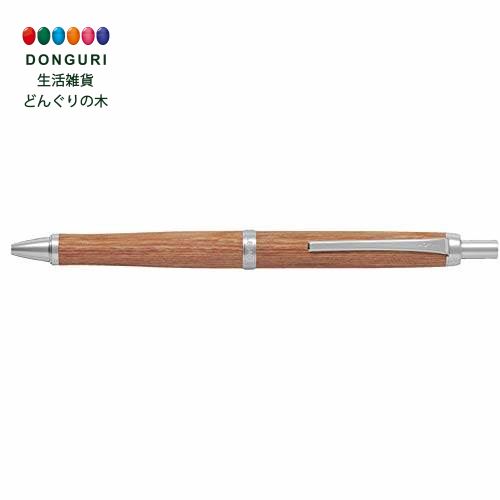  PILOT パイロット 油性ボールペン レグノ ブラウン BLE-250K-BN ＜母の日 プレゼント 入園祝い 入学祝い かわいい おしゃれ お返し＞