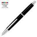 【200円クーポン】 PILOT パイロット 万年筆 キャップレスデシモ FCT-15SR-B 極細字 ブラック <プレゼント 入園祝い 入学祝い かわいい おしゃれ お返し>