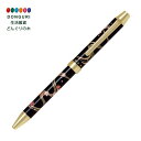 【200円クーポン】 PILOT パイロット 多機能筆記具 ツープラスワン 雅絵巻 流水桜 リュウスイサクラ BTHM-3SR-RS <プレゼント 入園祝い 入...