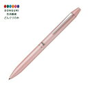 【200円クーポン】 PILOT パイロット フリクションボール2 ビズ ピンク LFBT-3SUF-P <プレゼント 入園祝い 入学祝い かわいい おしゃれ お返し>