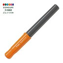 【200円クーポン】 PILOT パイロット 万年筆 カクノ FKA-1SR-OM 中字 オレンジ <母の日 プレゼント 入園祝い 入学祝い かわいい おしゃれ...