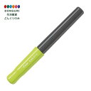 【200円クーポン】 PILOT パイロット 万年筆 カクノ FKA-1SR-LGM 中字 ライトグリーン <母の日 プレゼント 入園祝い 入学祝い かわいい ...