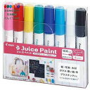 【200円クーポン】 PILOT パイロット マーカー ジュースペイント 極細 SJP-160EF 8色セット <プレゼント 入園祝い 入学祝い かわいい おし...