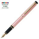 【200円クーポン】 PILOT パイロット 万年筆 グランセ 極細 EF パールピンク FGRC-12SR-PPEF <母の日 プレゼント 入園祝い 入学祝い かわいい おしゃれ お返し>(3)
