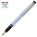 【200円クーポン】 PILOT パイロット 万年筆 グランセ 細字 F パールブルー FGRC-12SR-PLF <プレゼント 入園祝い 入学祝い かわいい おしゃれ お返し>