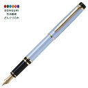 【200円クーポン】 PILOT パイロット 万年筆 グランセ 中細字 FM パールブルー FGRC-12SR-PLFM <プレゼント 入園祝い 入学祝い かわいい おしゃれ お返し>