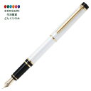 【200円クーポン】 PILOT パイロット 万年筆 グランセ 細字 F パールホワイト FGRC-12SR-PWF <プレゼント 入園祝い 入学祝い かわいい おしゃれ お返し>