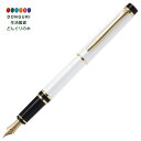 【200円クーポン】 PILOT パイロット 万年筆 グランセ 中細字 FM パールホワイト FGRC-12SR-PWFM <プレゼント 入園祝い 入学祝い かわいい おしゃれ お返し>