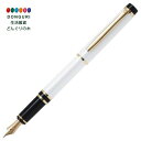 【200円クーポン】 PILOT パイロット 万年筆 グランセ 中字 M パールホワイト FGRC-12SR-PWM <プレゼント 入園祝い 入学祝い かわいい おしゃれ お返し>