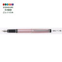 【200円クーポン】 PILOT パイロット 万年筆 グランセ 中字 M サクラ FGRC-8SR-SKUM <プレゼント 入園祝い 入学祝い かわいい おしゃ...