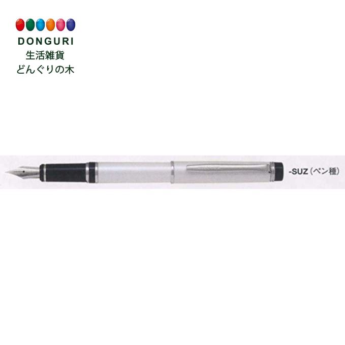 【200円クーポン】 PILOT パイロット 万年筆 グランセ 極細 EF スズラン FGRC-8SR-SUZEF ＜父の日 プレゼント 入園祝い 入学祝い かわいい おしゃれ お返し＞