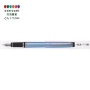 【200円クーポン】 PILOT パイロット 万年筆 グランセ 細字 F ブルースター FGRC-8SR-BLSF <プレゼント 入園祝い 入学祝い かわいい おしゃれ お返し>