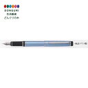 【200円クーポン】 PILOT パイロット 万年筆 グランセ 中字 M ブルースター FGRC-8SR-BLSM <プレゼント 入園祝い 入学祝い かわいい ...