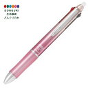 【200円クーポン】 PILOT パイロット フリクションボール3メタル グラデーションピンク <プレゼント 入園祝い 入学祝い かわいい おしゃれ お返し>