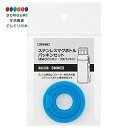 【200円クーポン】 SKATER スケーター ステンレス 水筒 替えパッキンセット SMMC5用 P-SMMC5-PS-A <スケーター 母の日 プレゼント ...
