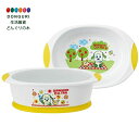 【200円クーポン】 SKATER スケーター ボウル すくいやすい 子供食器 ベビー 小鉢 いないいないばあ NHK 16.4×11.3×H5cm WP4 <...