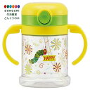 【200円クーポン】 SKATER スケーター ベビーマグ ストロー マグ はらぺこあおむし 260ml KSHW1N <スケーター 母の日 プレゼント 入学祝...