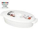 【200円クーポン】 SKATER スケーター 電子レンジ調理用品 レンジで簡単 オムレツメーカー ムーミン キッチン 370ml ROR1 <スケーター プレゼント 入園グッズ 保育園 幼稚園 小学校 子供 女の子 小学生 かわいい おしゃれ お返し グッズ 電子レンジ>