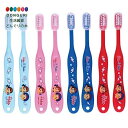 【200円クーポン】 SKATER スケーター 歯ブラシ 園児用 3-5才 普通 8本入 14cm ペコちゃん TB5SE-A <スケーター プレゼント 入園 入園祝い 入学祝い 入園特集 入園準備 入園グッズ 保育園 幼稚園 子供 女の子 かわいい おしゃれ お返し>
