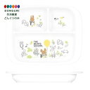 【200円クーポン】 SKATER スケーター ベビー食器 ランチプレート 子供用 抗菌 プラスチック製 470ml くまのがっこう XP7AG-A <スケータ...