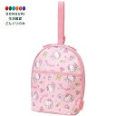 【200円クーポン】 SKATER スケーター ツイン 哺乳瓶 ポーチ 哺乳瓶ケース 哺乳瓶カバー サンリオ ハローキティ ぬいぐるみ BHMC2-A <スケー...